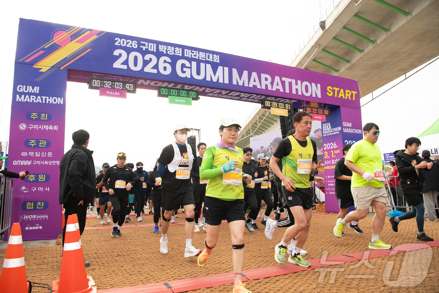 (구미=뉴스1) 정우용 기자 = 1일 구미 낙동강체육공원에서 열린 박정희 마라톤대회에 참석한 시민들이 신호에 맞춰 힘찬 스타트를 하고 있다. (구미시 제공, 재판매 및 DB금지) …