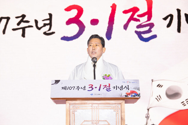 3·1절 기념행사 인사말하는 김장호 구미시장
