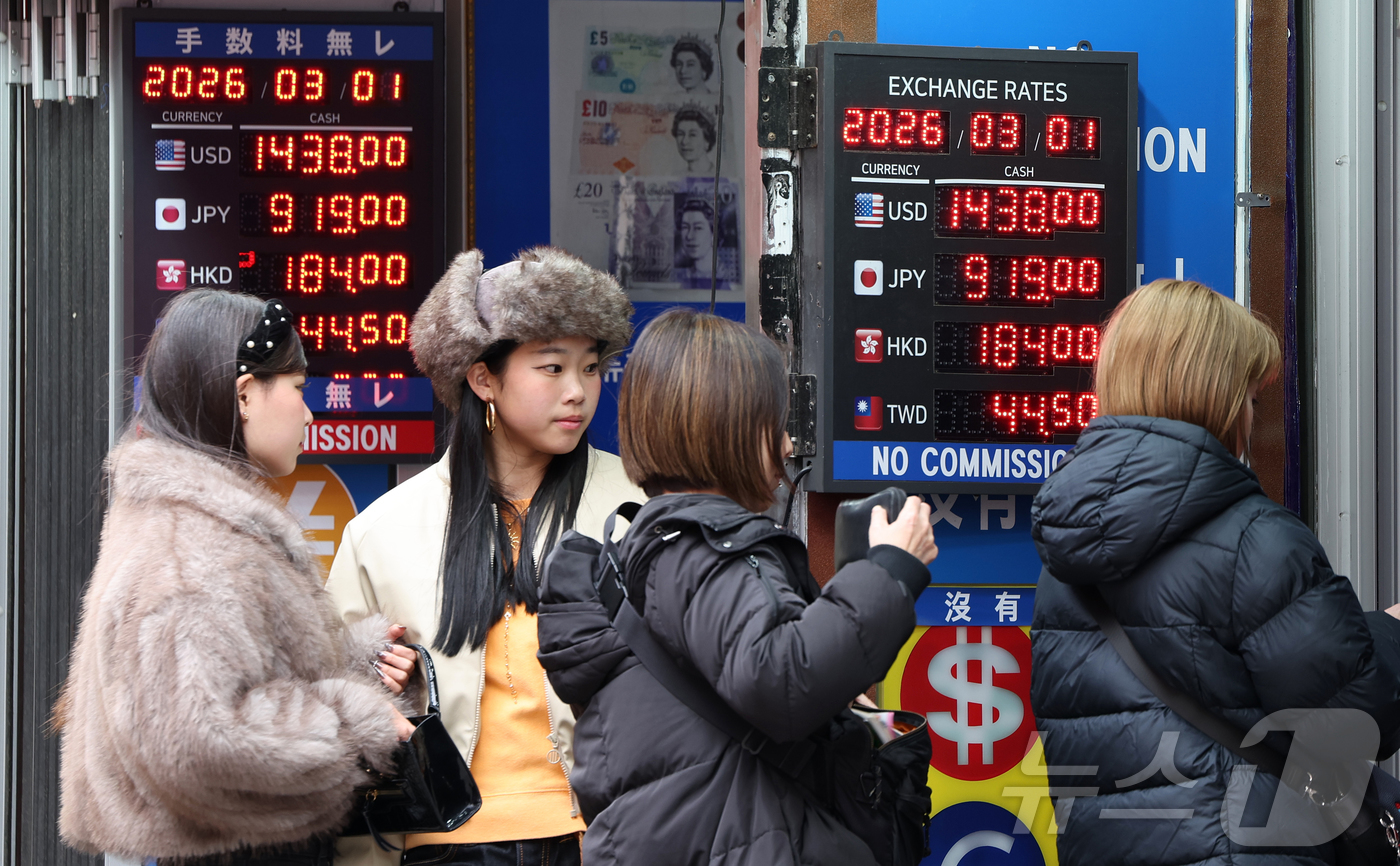 (서울=뉴스1) 김진환 기자 = 미국과 이스라엘의 공습으로 이란 최고지도자 아야톨라 알리 하메네이가 사망 소식으로 중동 긴장 고조가 급등하며 국제유가와 원·달러 환율이 동반 상승 …