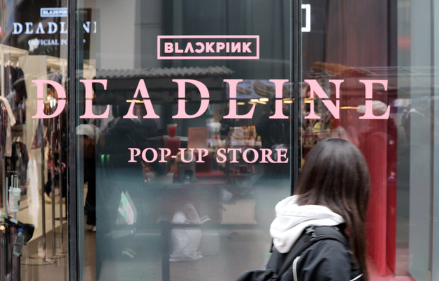 무신사 스토어에 마련된 블랙핑크 미니앨범 발매 기념 팝업스토어