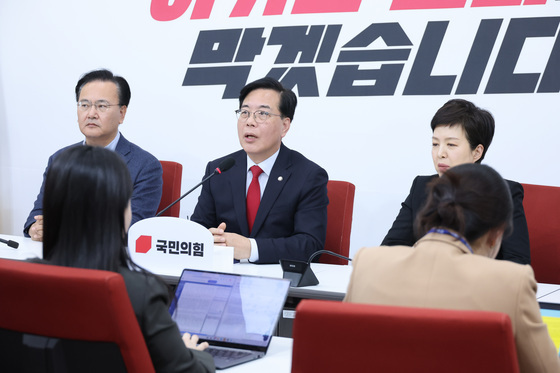 국힘, 대구경북 통합법 당론 채택…의총서 박수로 추인