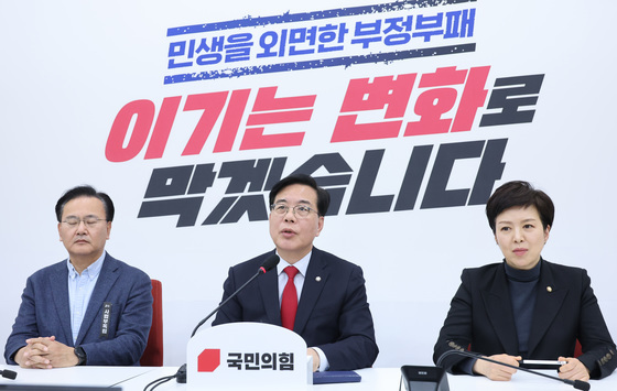 필리버스터 중단 선언하는 송언석