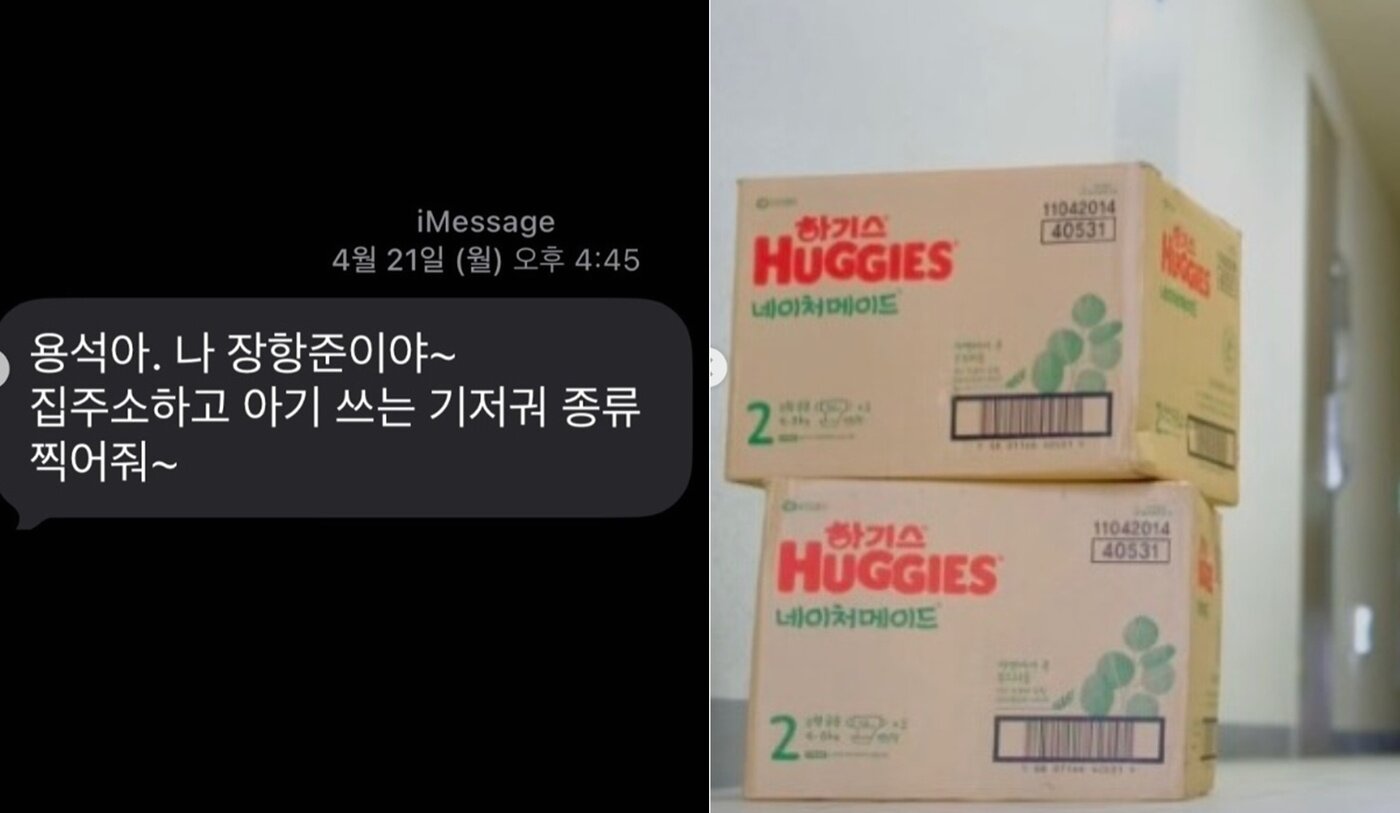 본문 이미지 - 배우 김용석 인스타그램