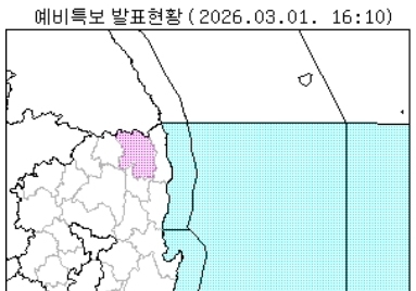 경북 북동산지 대설예비특보…"5~10㎝ 예상"