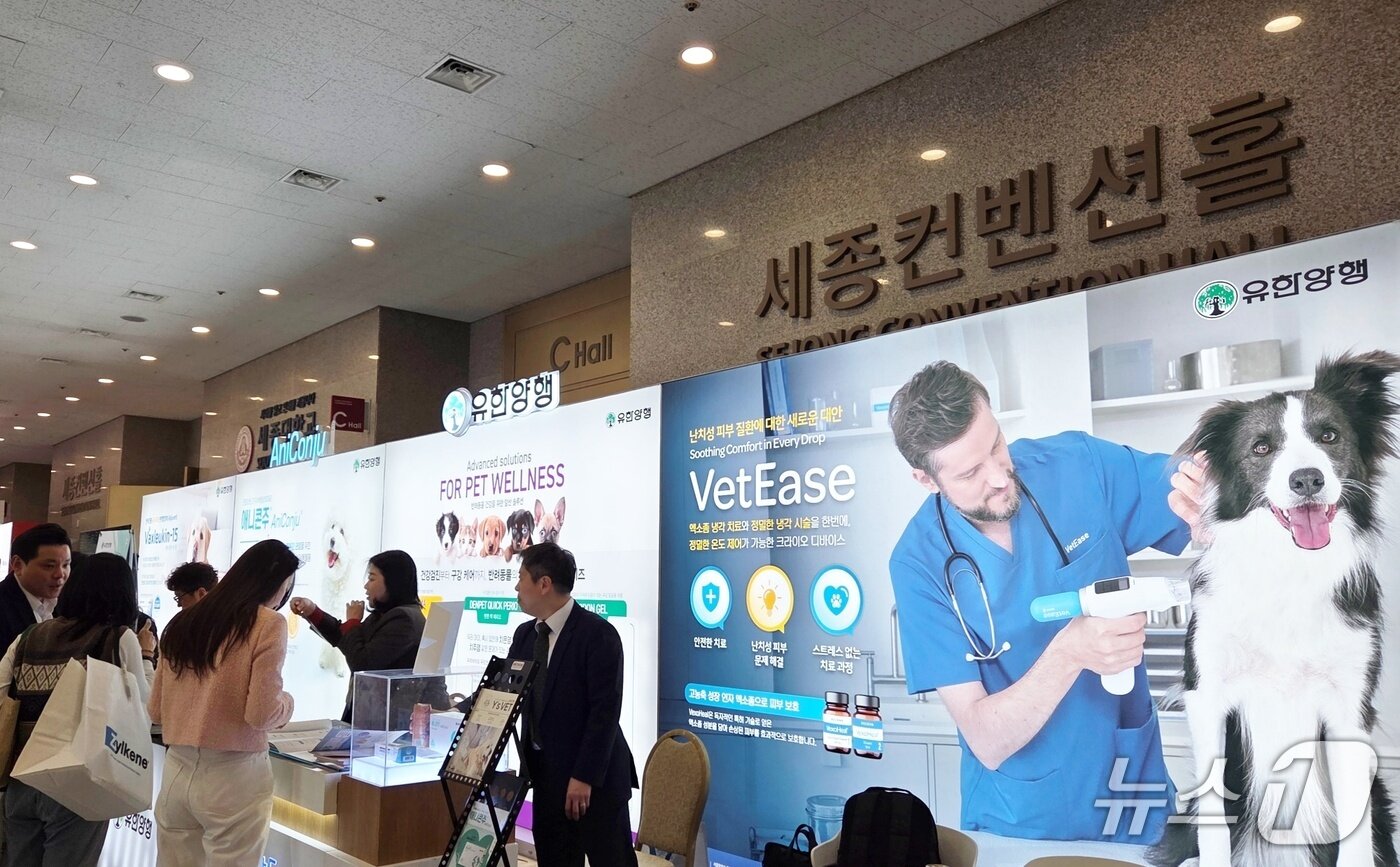 본문 이미지 - 유한양행은 1일 세종대에 부스를 설치하고 급속 냉각 의료기기 벳이즈를 소개했다. ⓒ 뉴스1