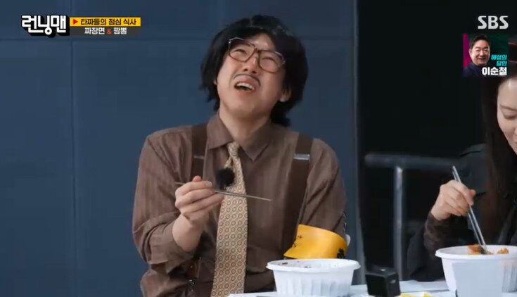 본문 이미지 - SBS '런닝맨'