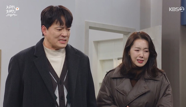 '사랑처방' 김형묵 "남편 바람 피울 때 뭐했냐" 조미령 "내탓이냐" 울분