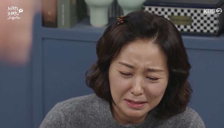 본문 이미지 - KBS 2TV '사랑을 처방해 드립니다'