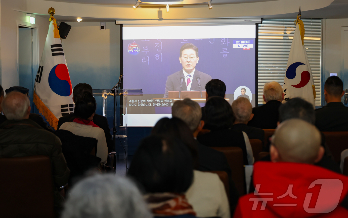 (파리=뉴스1) 이준성 기자 = 1일(현지시간) 프랑스 파리 주프랑스한국대사관(김병준 대사대리) 영사부에서 열린 제107주년 3·1절 기념행사에서 교민들이 이재명 대통령의 기념사를 …