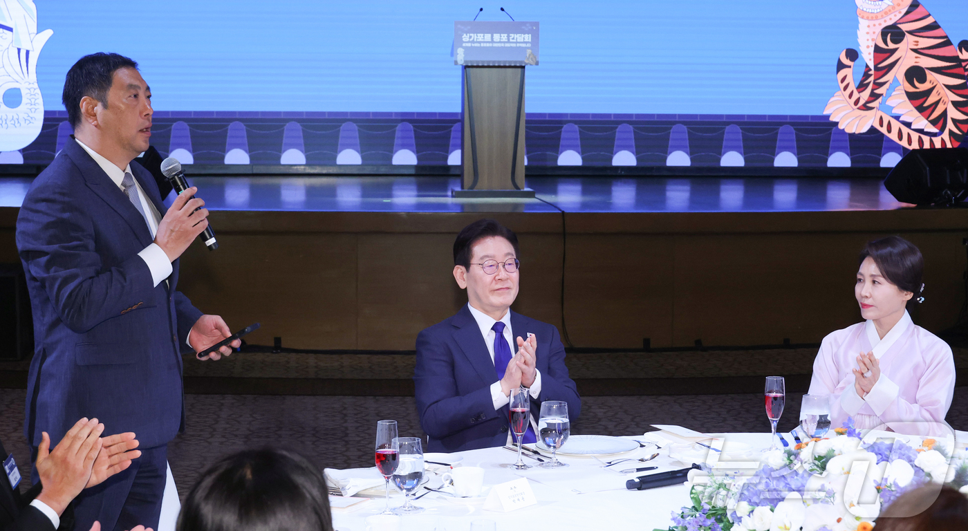 (싱가포르=뉴스1) 허경 기자 = 싱가포르를 국빈 방문한 이재명 대통령과 김혜경 여사가 1일 싱가포르 한 호텔에서 열린 동포 만찬 간담회에서 박재용 한인회장 환영사에 박수를 치고 …