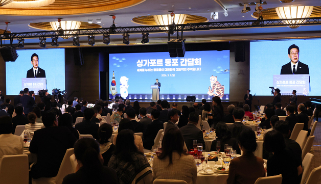 이재명 대통령 '싱가포르 동포 만찬 간담회'