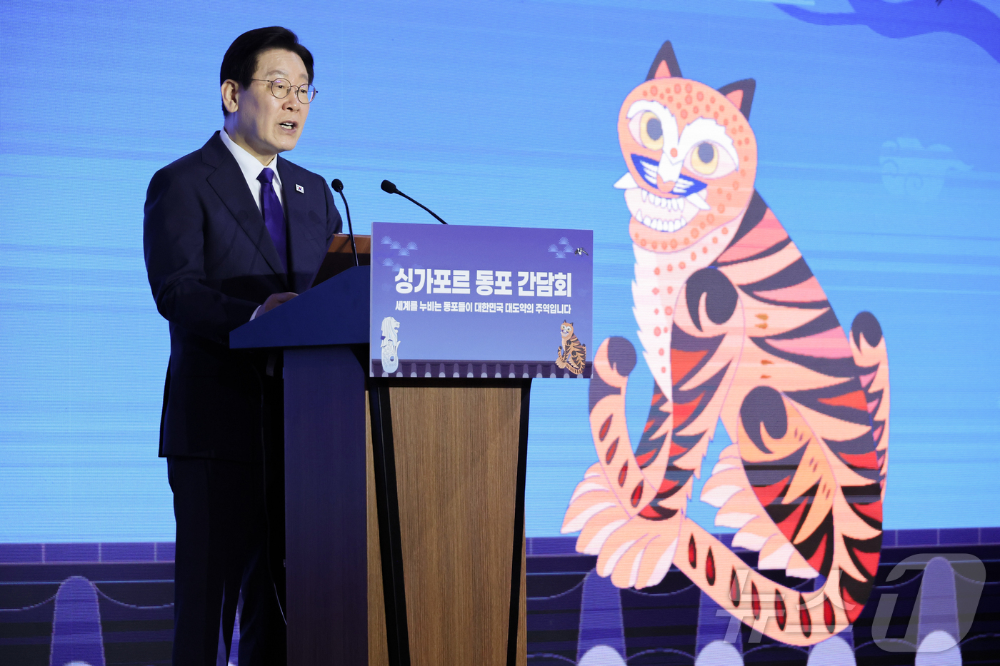 (싱가포르=뉴스1) 허경 기자 = 싱가포르를 국빈 방문한 이재명 대통령이 1일 싱가포르 한 호텔에서 열린 동포 만찬 간담회에서 인사말을 하고 있다. 2026.3.1/뉴스1