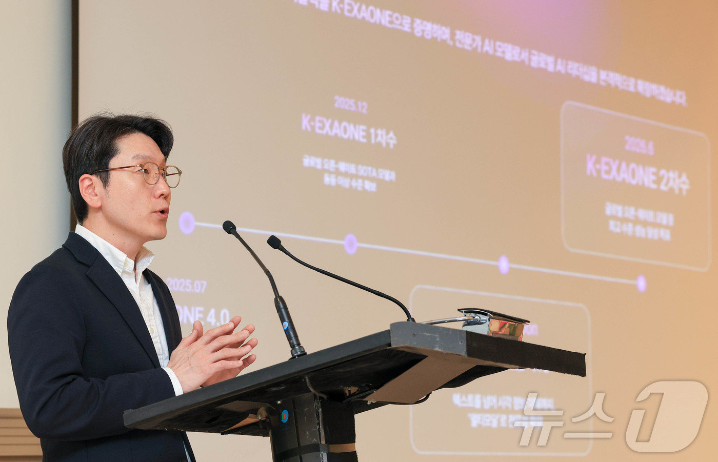 (바르셀로나=뉴스1) 사진공동취재단 = 모바일 월드 콩그레스(MWC)2026 개막을 앞둔 1일(현지시간) 스페인 바르셀로나 인사이드 바이 멜리나 호텔 강당에서 열린 'LG유플러스- …