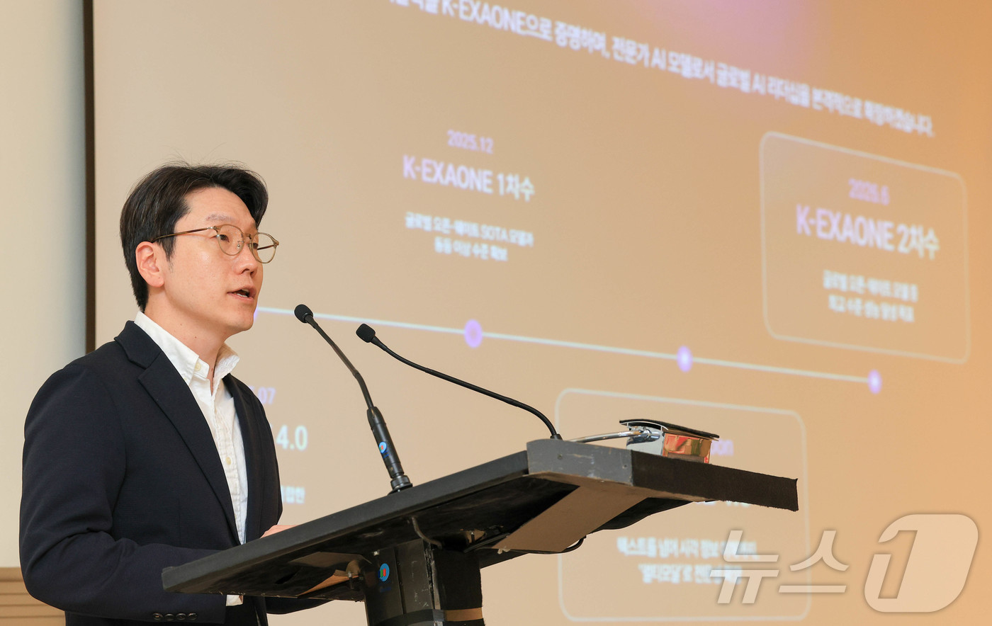 (바르셀로나=뉴스1) 사진공동취재단 = 모바일 월드 콩그레스(MWC)2026 개막을 앞둔 1일(현지시간) 스페인 바르셀로나 인사이드 바이 멜리나 호텔 강당에서 열린 'LG유플러스- …