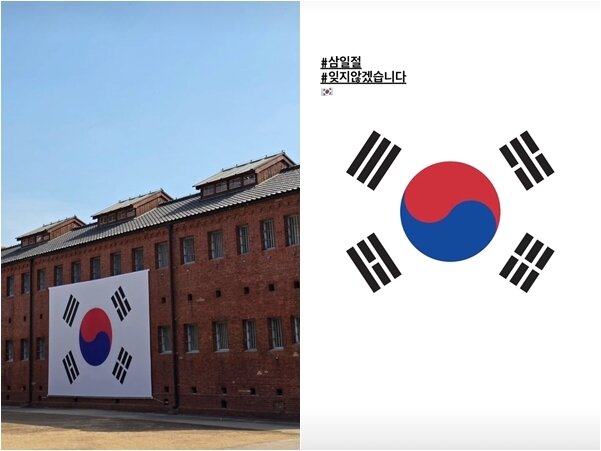 본문 이미지 - 왼쪽 배우 김유정, 오른쪽 가수 겸 배우 전효성 인스타그램