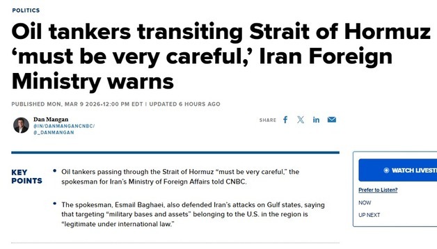 이란 "호르무즈 해협 지나가는 유조선 매우 조심해야"(상보)