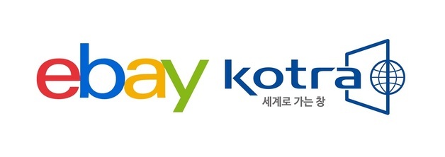 "온라인 수출 역군 모여라"…이베이, 코트라와 '파워셀러' 기업 모집