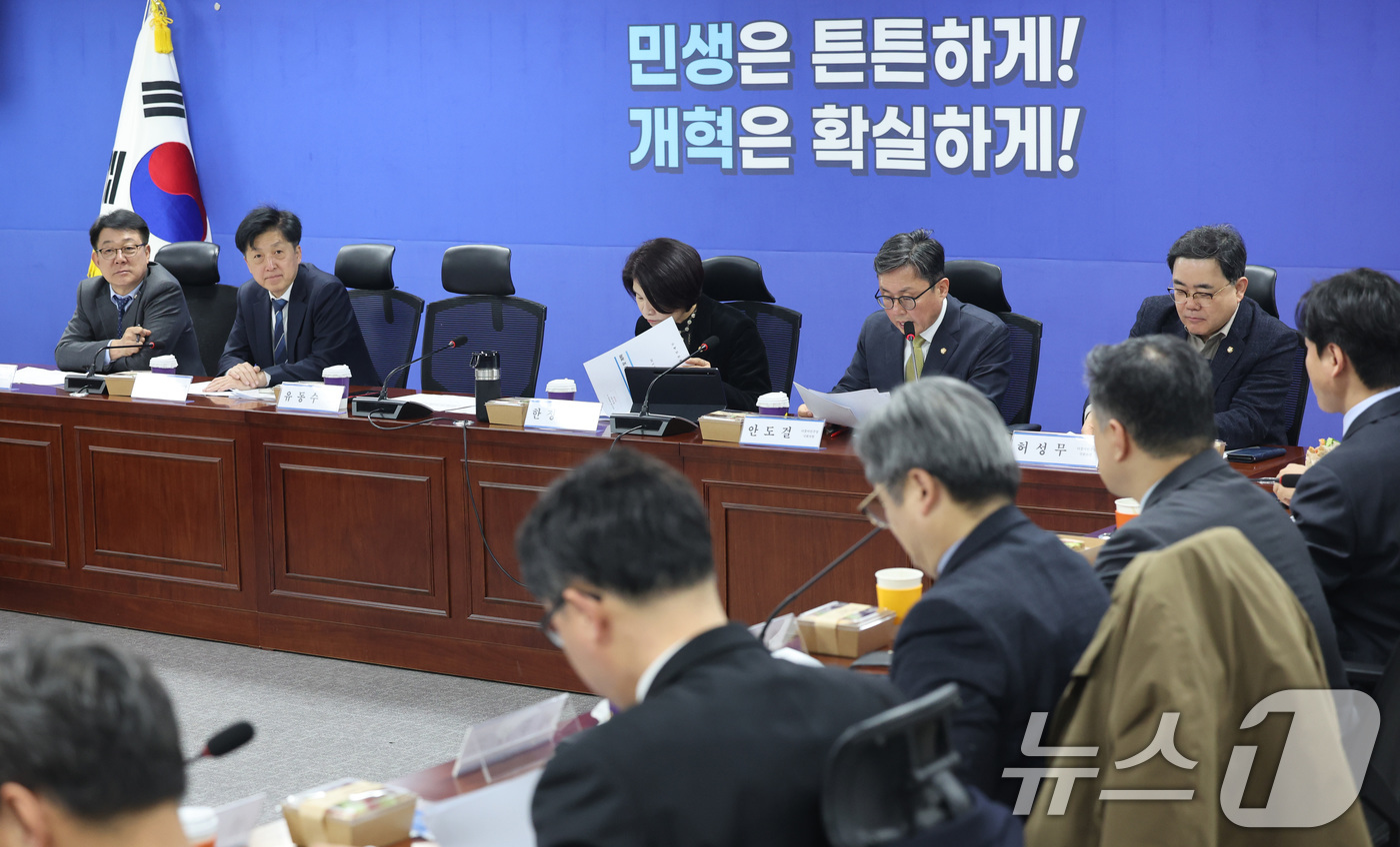 (서울=뉴스1) 신웅수 기자 = 한정애 더불어민주당 정책위의장이 10일 서울 여의도 국회 의원회관에서 열린 중동사태 경제대응 TF 구성 및 제1차 회의에서 자료를 살펴보고 있다. …