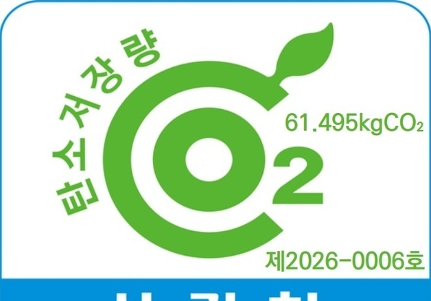 동화기업, 보드 전 제품 '목재제품 탄소저장량' 통과