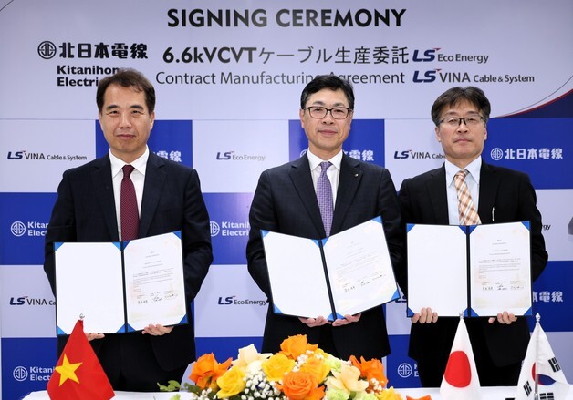LS에코에너지, 日 전력시장 첫 진출…배전 케이블 연간 공급