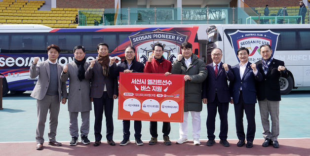 한화토탈에너지스, 서산 유소년 축구 선수단에 이동버스 3대 기탁