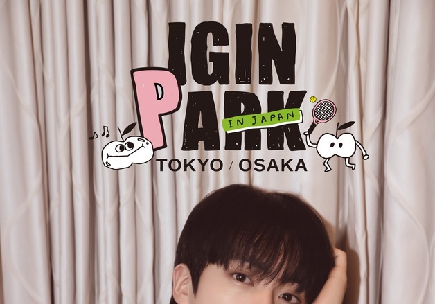 'BTS 진 전통주' 아이긴, 도쿄·오사카서 대형 팝업 '아이긴 파크' 개최