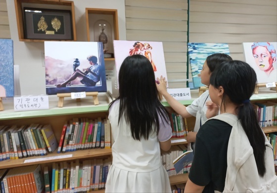 광주시립도서관, 미술작품 전시할 작은도서관 모집