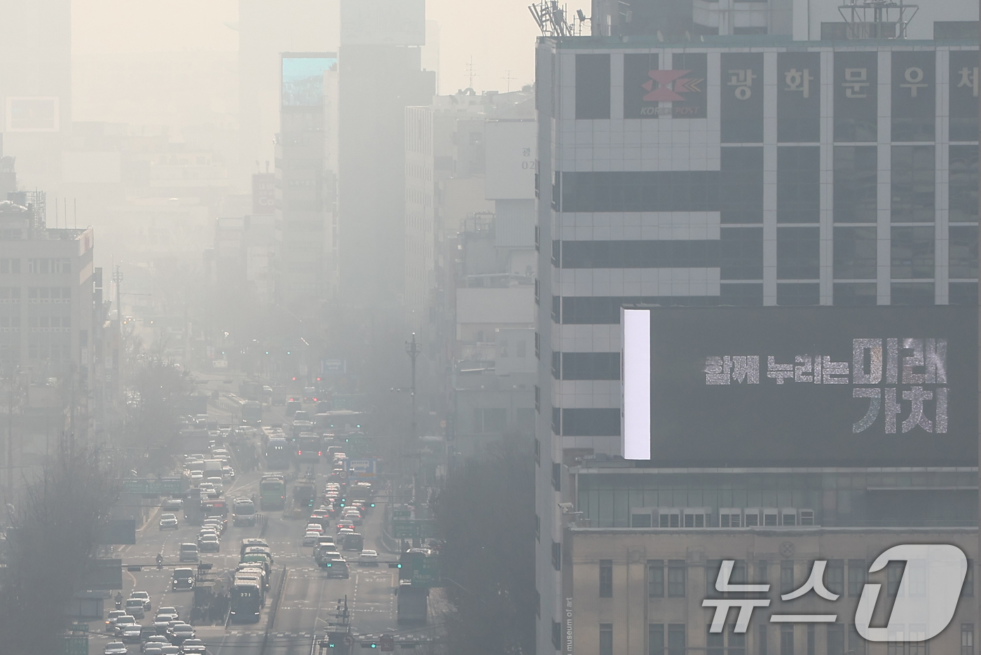 (서울=뉴스1) 김민지 기자 = 전국 대부분 지역의 초미세먼지 농도가 나쁨 수준을 보인 10일 오전 서울 종로구 서울시교육청에서 바라본 도심이 뿌옇게 보이고 있다. 2026.3.1 …