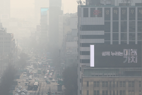 뿌연 서울