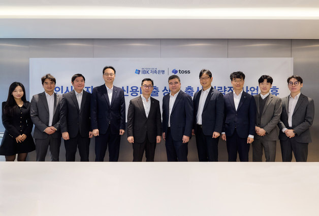 토스-IBK저축은행, 개인사업자 전용 신용대출…'소호스코어' 활용