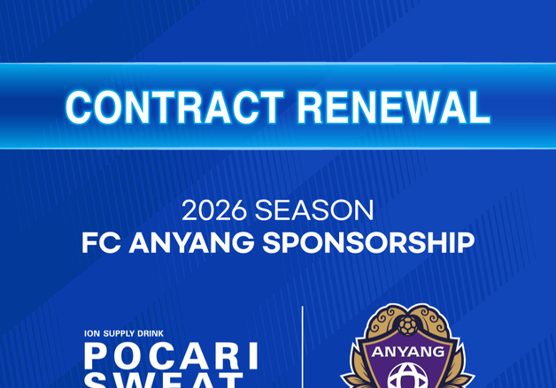 동아오츠카, 3년 연속 FC안양 공식 후원…2026년도 파트너십 지속