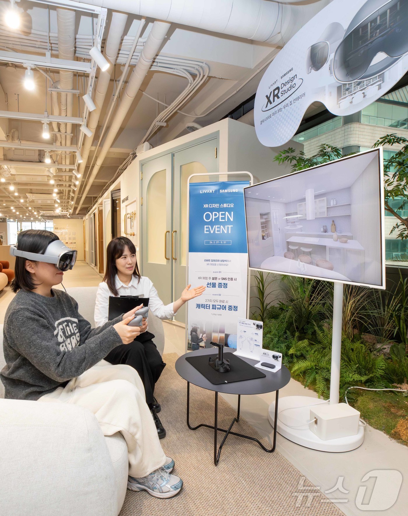 현대리바트, 'XR 디자인 스튜디오' 오픈 이벤트 진행 - 뉴스 썸네일 이미지