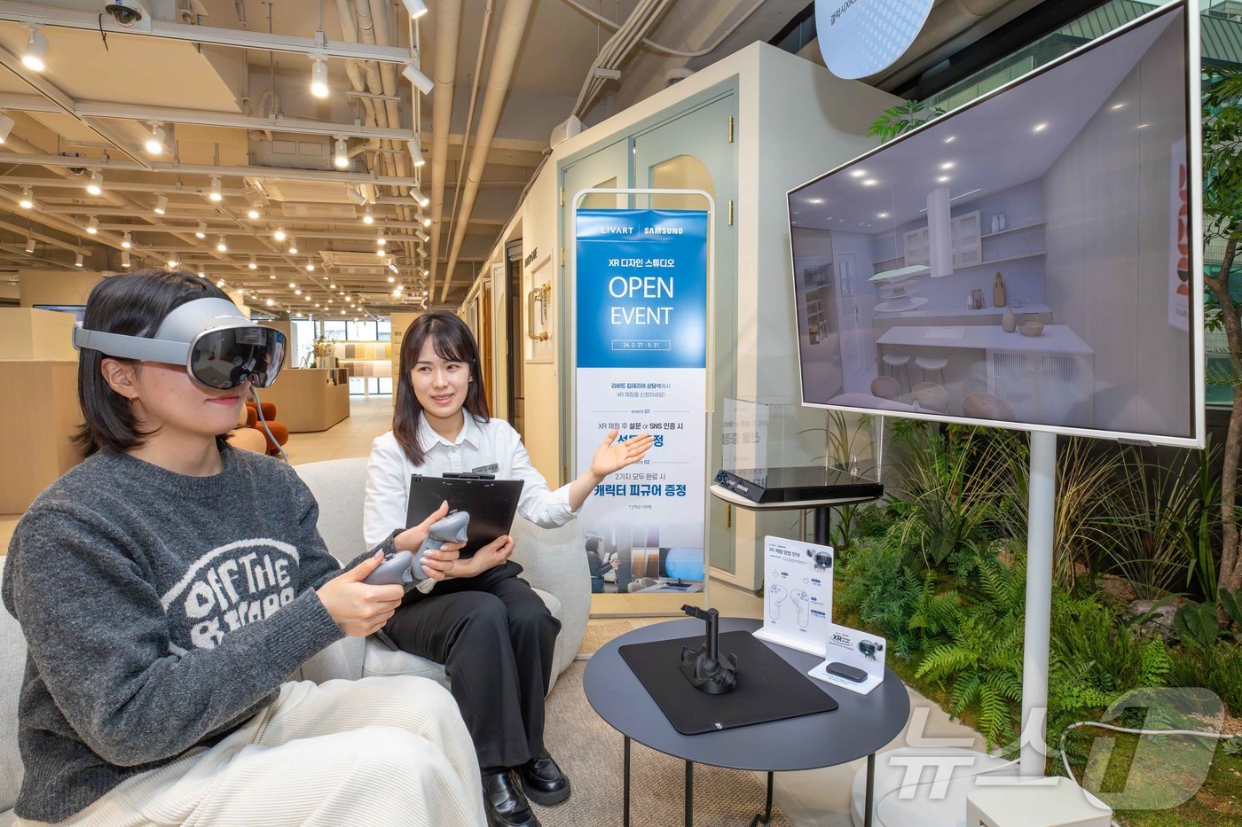 현대리바트, 'XR 디자인 스튜디오' 오픈 이벤트 진행 - 뉴스 썸네일 이미지
