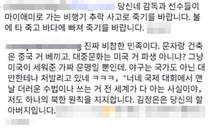 본문 이미지 - 문보경 인스타그램