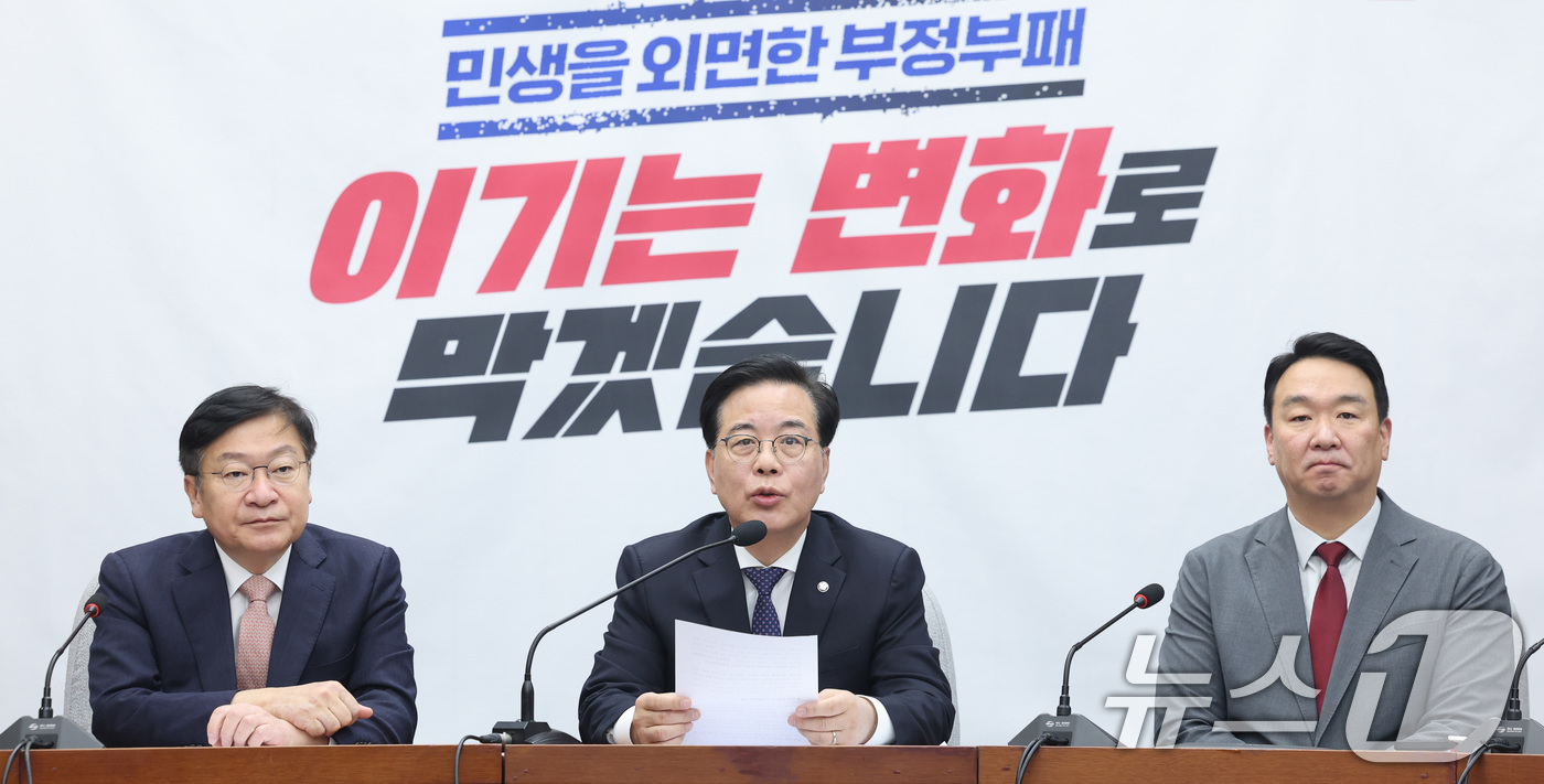 (서울=뉴스1) 신웅수 기자 = 송언석 국민의힘 원내대표가 10일 서울 여의도 국회에서 열린 원내대책회의에서 발언하고 있다. 2026.3.10/뉴스1