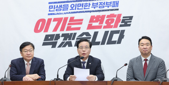 국힘 "민주당식 노란봉투법 졸속…與, 산업현장 혼란 감당해야"(종합)