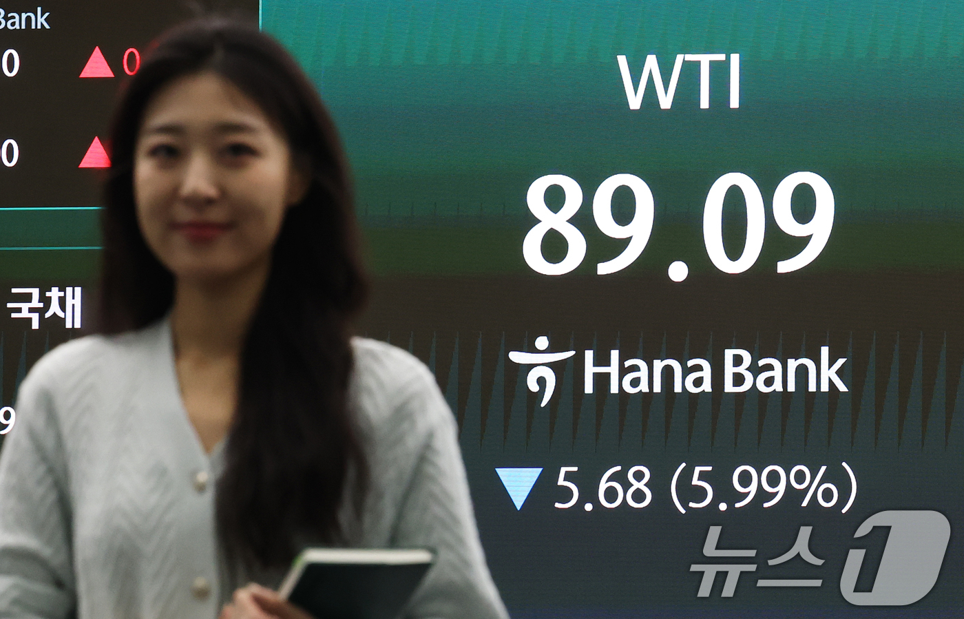 (서울=뉴스1) 오대일 기자 = 이란 종전 기대감에 국제유가가 급락한 10일 오전 서울 중구 하나은행 딜링룸 전광판에 서부텍사스산중질유(WTI) 선물 가격이 표시되고 있다.  20 …
