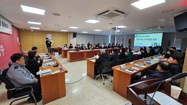 경기북부 자치경찰, 10개 시군 주민들과 현장 소통