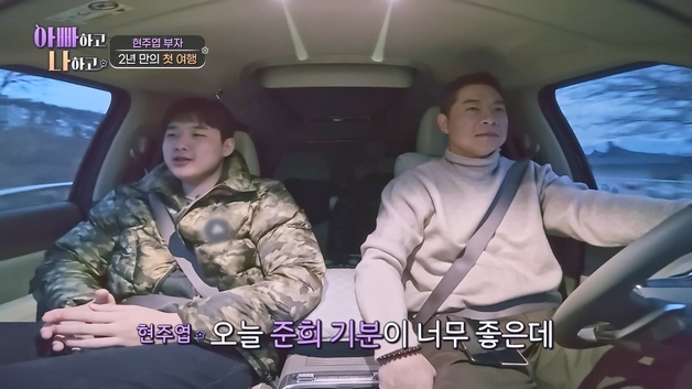 현주엽, 게임에 10만원 탕진한 아들에 특단 조치…알바 현장 투입 '생고생'