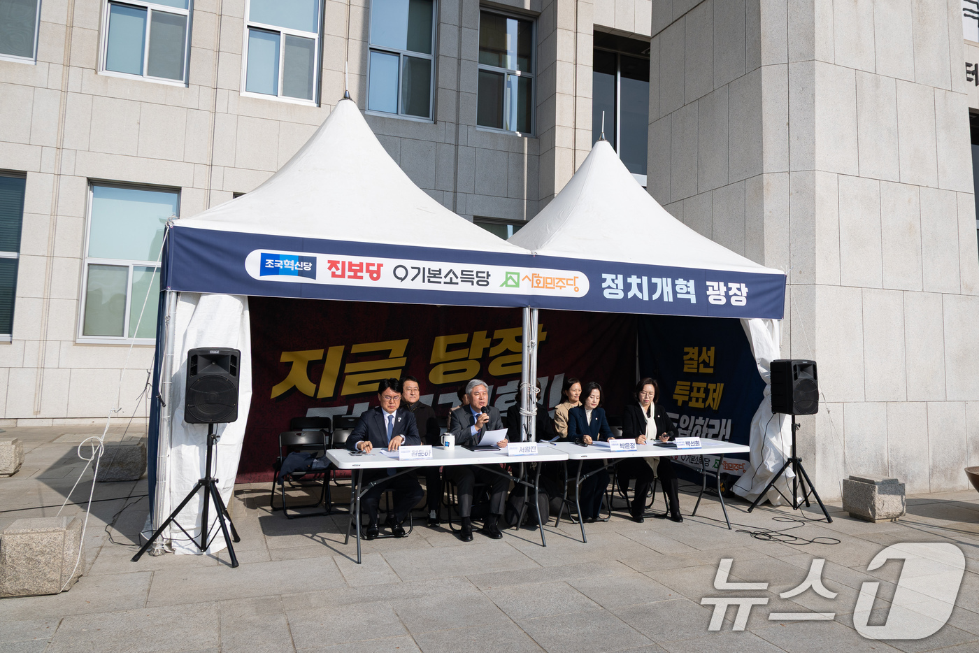 (서울=뉴스1) 유승관 기자 = 서왕진 조국혁신당 원내대표가 10일 서울 여의도 국회 앞 정치개혁 광장 천막농성장에서 열린 의원총회에서 모두 발언을 하고 있다. 2026.3.10/ …