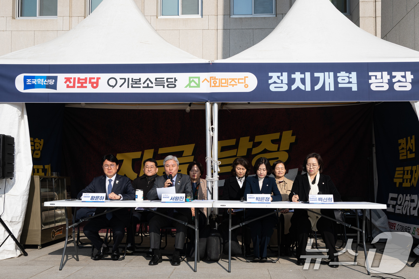 (서울=뉴스1) 유승관 기자 = 서왕진 조국혁신당 원내대표가 10일 서울 여의도 국회 앞 정치개혁 광장 천막농성장에서 열린 의원총회에서 모두 발언을 하고 있다. 2026.3.10/ …