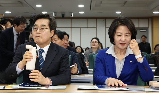 토론회 참석한 김동연·추미애