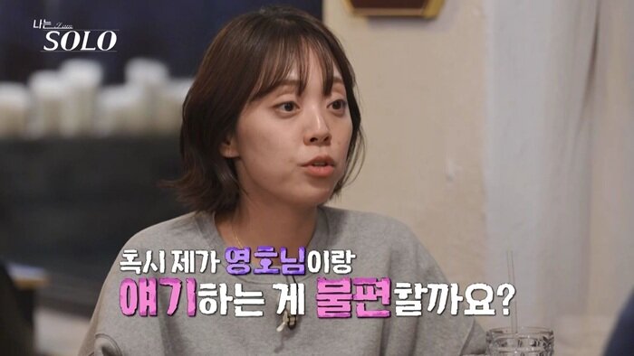 본문 이미지 - ENA, SBS플러스