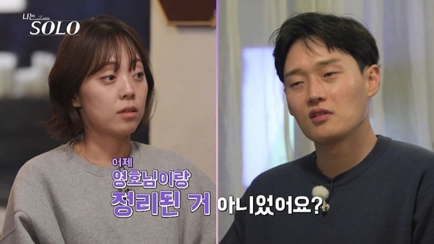 '나는솔로' 30기 영숙, 영호·영수에 여전한 미련…상철 "이해안돼" 실망