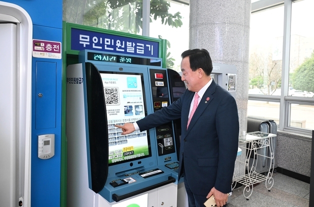 울산 북구청사에 '장애인 편의' 무인민원발급기 설치