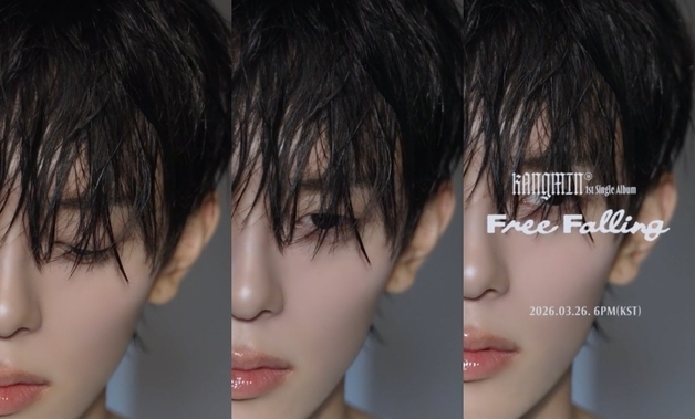 베리베리 강민, 7년 만에 솔로 데뷔…26일 싱글 '프리 폴링' 발매