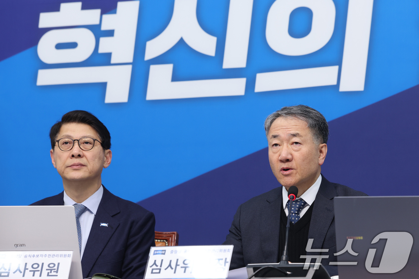 (서울=뉴스1) 신웅수 기자 = 박능후 조국혁신당 공직선거후보자추천관리위원장이 10일 서울 여의도 국회에서 열린 6.3지방선거 공천 면접에 앞서 발언하고 있다. 2026.3.10/ …