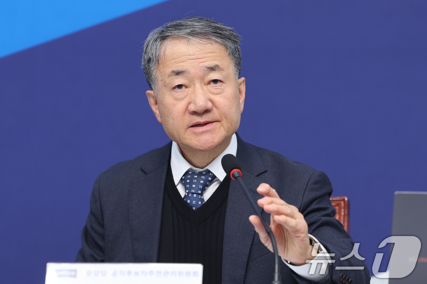 (서울=뉴스1) 신웅수 기자 = 박능후 조국혁신당 공직선거후보자추천관리위원장이 10일 서울 여의도 국회에서 열린 6.3지방선거 공천 면접에 앞서 발언하고 있다. 2026.3.10/ …