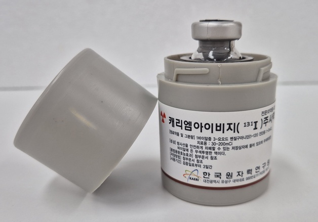 난치성 질환 진단용 '캐리엠아이비지 주사액' 보험급여 적용