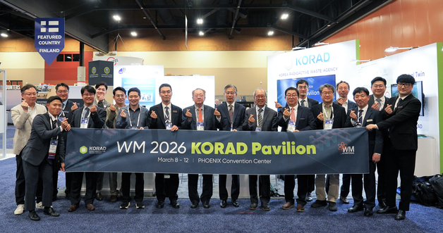 원자력환경공단, 美 방사성폐기물 관리·원전 해체 심포지엄 참가